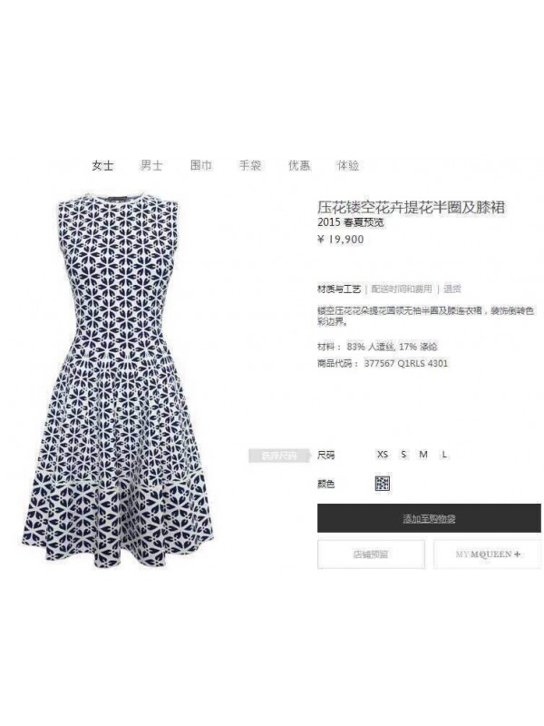 Jacquard knitting dress